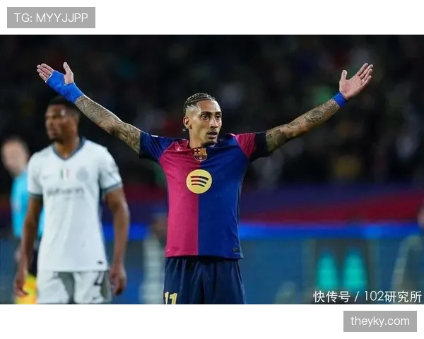 拉菲尼亚突破能力不足如何限制其进攻影响力